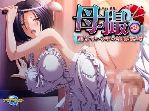 PC/ADV/母亲记录~逐渐堕落的母亲影像~/AI汉化-第2张图片-萌站 PC/ADV/母亲记录~逐渐堕落的母亲影像~/AI汉化-第2张图片-萌站