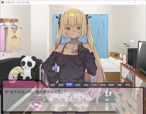 [调教SLG/汉化] 家里蹲女友重生调教计划！将所有的エロ玩具全部用上吧！汉化版 [1G/百度]