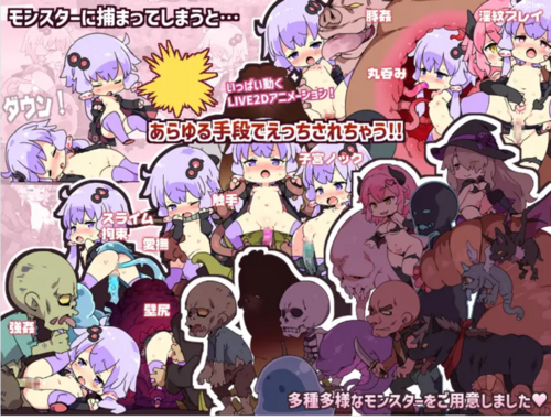 【爆款ACT/沙盒/异种X/官中/PC】H版我的世界:Ecchi CraftVer1.30+存档+全DLC-第2张图片-萌站 【爆款ACT/沙盒/异种X/官中/PC】H版我的世界:Ecchi CraftVer1.30+存档+全DLC-第2张图片-萌站