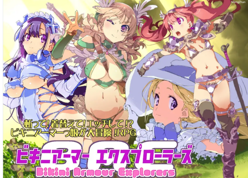 【RPG/官中/放尿/露出/PC】比基尼铠甲探险队
