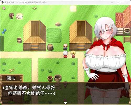 【RPG/汉化/NTR】露卡与艾伦~2【安卓joi+PC】930M/夸克】-第4张图片-萌站 【RPG/汉化/NTR】露卡与艾伦~2【安卓joi+PC】930M/夸克】-第4张图片-萌站