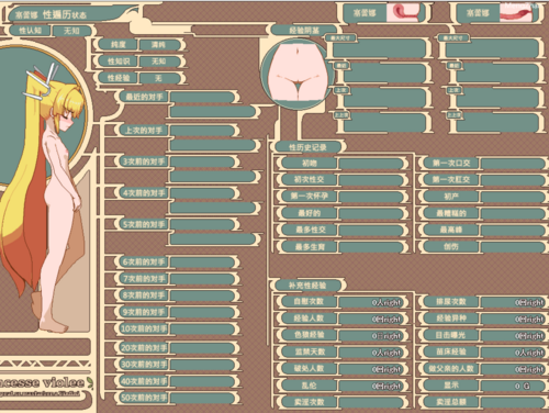 【精品游戏推荐】【PC/步兵/异种/凌辱/怀孕】Violated Princess V1.04.4 mod整合版-第2张图片-萌站 【精品游戏推荐】【PC/步兵/异种/凌辱/怀孕】Violated Princess V1.04.4 mod整合版-第2张图片-萌站