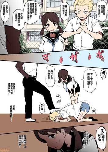黑人转校生