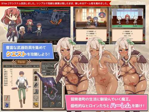 【经营SLG/淫语阿黑颜/动态】魔王的冒险者小镇V1.03-(STEAM官中+DLC)3.60GB-第2张图片-萌站 【经营SLG/淫语阿黑颜/动态】魔王的冒险者小镇V1.03-(STEAM官中+DLC)3.60GB-第2张图片-萌站
