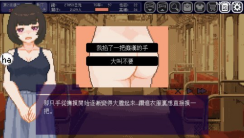 【SLG/像素/PC】变身夏日:与TS室友的同居生活 V1.3.7 官中-第3张图片-萌站 【SLG/像素/PC】变身夏日:与TS室友的同居生活 V1.3.7 官中-第3张图片-萌站