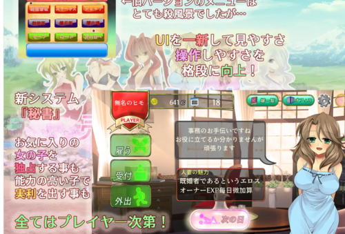 【经营SLG/生肉/PC】让我们来经营异世界窑子吧！Ver2.22+全CG