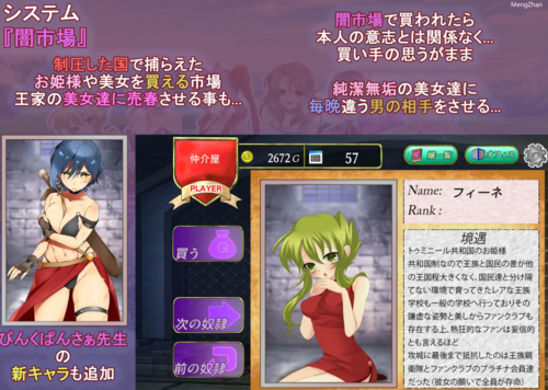 【经营SLG/生肉/PC】让我们来经营异世界窑子吧!Ver2.22+全CG-第2张图片-萌站 【经营SLG/生肉/PC】让我们来经营异世界窑子吧!Ver2.22+全CG-第2张图片-萌站