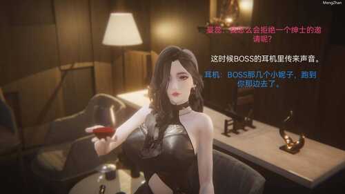 【漫画/3D/度盘】女特工