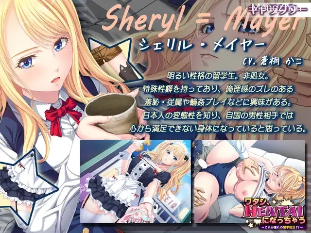 【ADV/汉化】这就是憧憬的留学生活PC 夸克-第4张图片-萌站 【ADV/汉化】这就是憧憬的留学生活PC 夸克-第4张图片-萌站