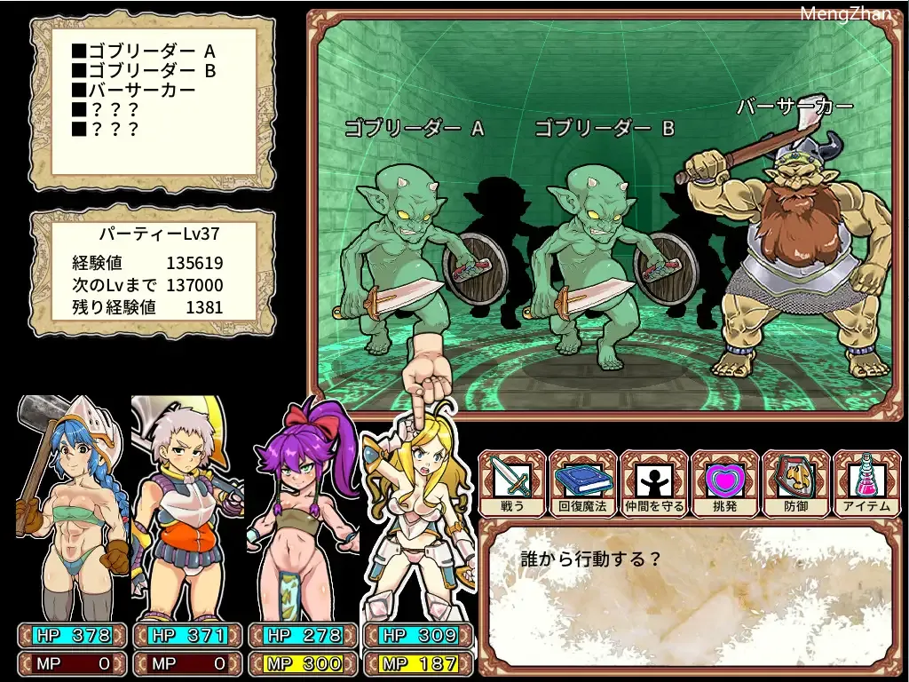 【RPG/恶堕/STEAM官中】淫乱迷宫大师【PC/夸克】-第2张图片-萌站 【RPG/恶堕/STEAM官中】淫乱迷宫大师【PC/夸克】-第2张图片-萌站