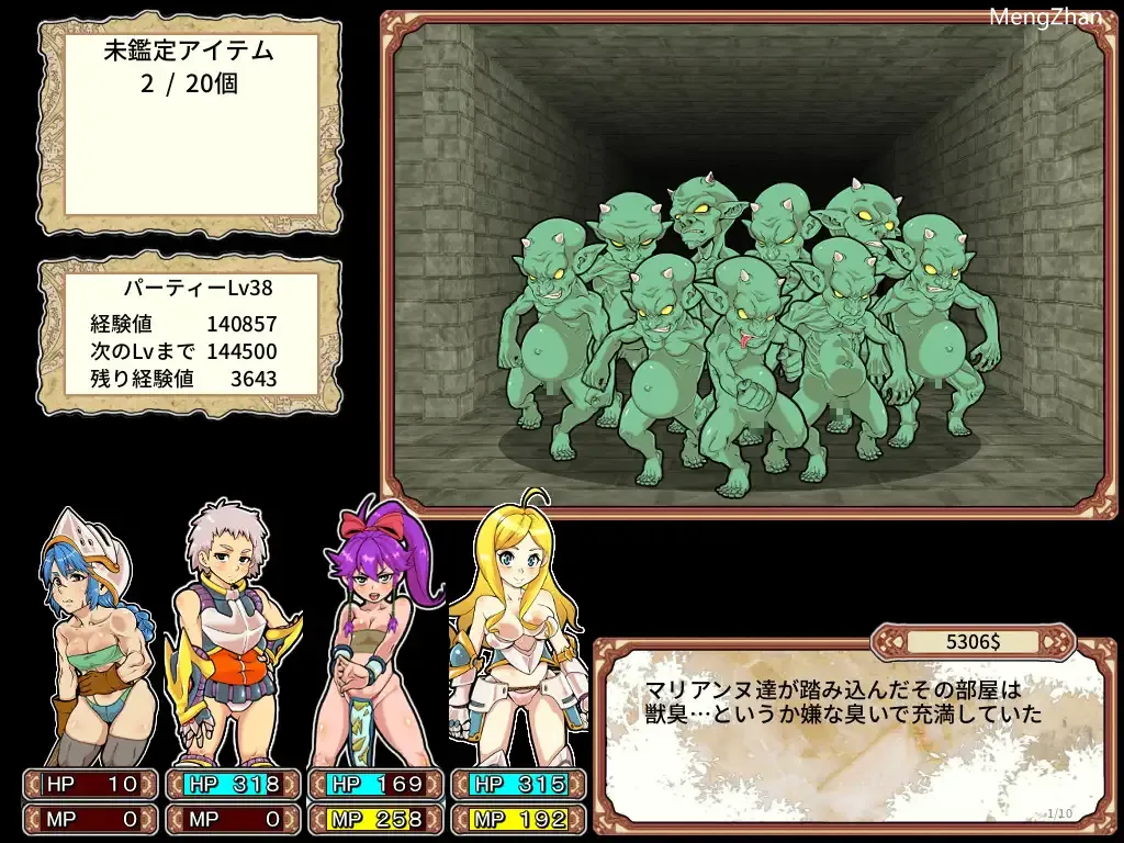 【RPG/恶堕/STEAM官中】淫乱迷宫大师【PC/夸克】-第3张图片-萌站 【RPG/恶堕/STEAM官中】淫乱迷宫大师【PC/夸克】-第3张图片-萌站