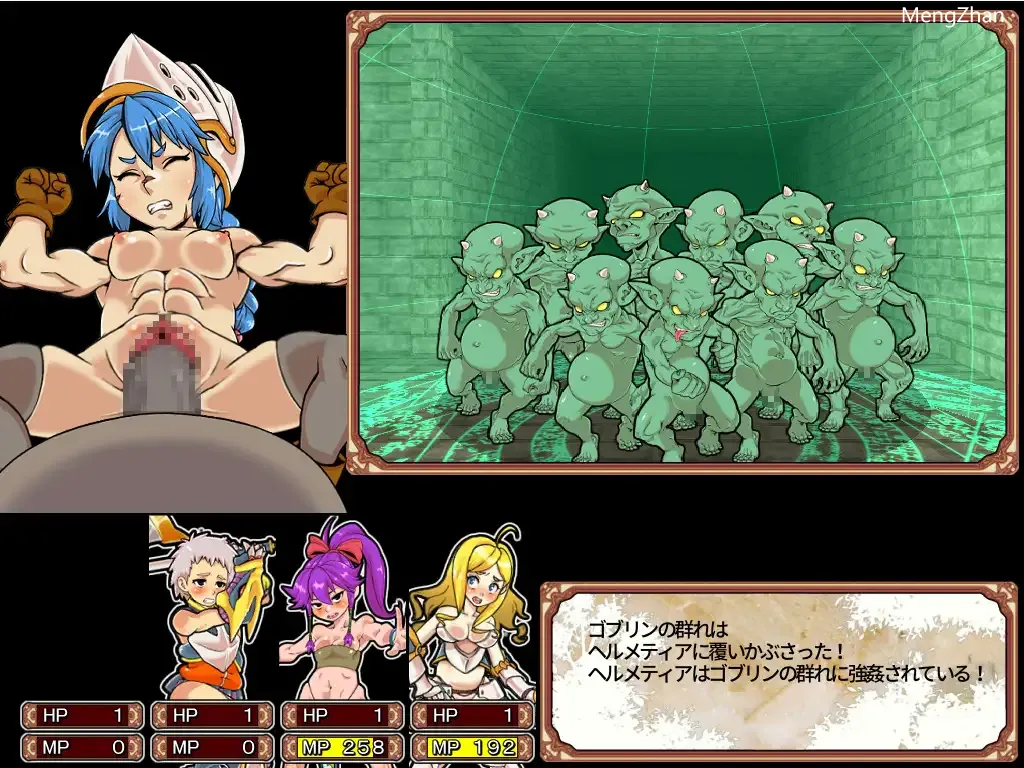 【RPG/恶堕/STEAM官中】淫乱迷宫大师【PC/夸克】-第4张图片-萌站 【RPG/恶堕/STEAM官中】淫乱迷宫大师【PC/夸克】-第4张图片-萌站