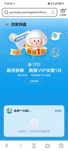【萝莉 魅魔 淫纹】AI色图