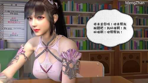 【3D国漫同人/中文/全动态/度盘】VAM神龙：斗罗玉兔传17之小舞上学记 1080HD完整版【1.84G】