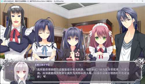 【 #2D #日系 #橙子社Navel #PC #ADV 】近月少女的礼仪2-第2张图片-萌站 【 #2D #日系 #橙子社Navel #PC #ADV 】近月少女的礼仪2-第2张图片-萌站