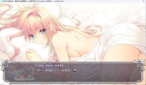 【 #2D #日系 #橙子社Navel #PC #ADV 】近月少女的礼仪2-第3张图片-萌站 【 #2D #日系 #橙子社Navel #PC #ADV 】近月少女的礼仪2-第3张图片-萌站