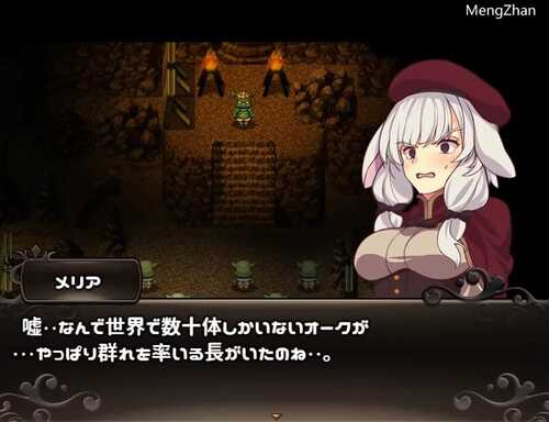 PC/RPG/梅丽亚与恶鬼之岛 /荼蘼汉化组精翻完整汉化版-第2张图片-萌站 PC/RPG/梅丽亚与恶鬼之岛 /荼蘼汉化组精翻完整汉化版-第2张图片-萌站