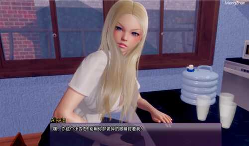PC/SLG/扭曲的记忆 穿越少年的时代 Twisted Memories0.7-第2张图片-萌站 PC/SLG/扭曲的记忆 穿越少年的时代 Twisted Memories0.7-第2张图片-萌站