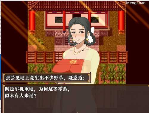 PC/RPG/水浒外传V2.6.0919/官方中文版+新DLC-第3张图片-萌站 PC/RPG/水浒外传V2.6.0919/官方中文版+新DLC-第3张图片-萌站