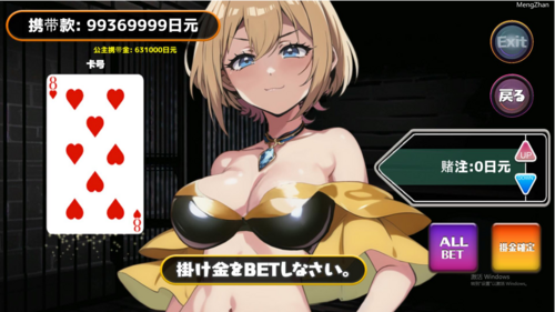 【日式SLG/机翻/动态CG/PC】被俘的皇女 DL完整正式版-第2张图片-萌站 【日式SLG/机翻/动态CG/PC】被俘的皇女 DL完整正式版-第2张图片-萌站
