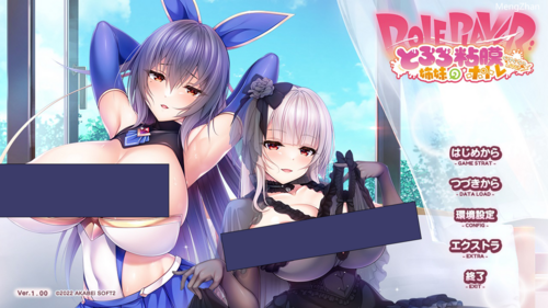 【神级ADV/汉化/动态】山药姐妹的黏膜游戏【安卓joi+PC/夸克】