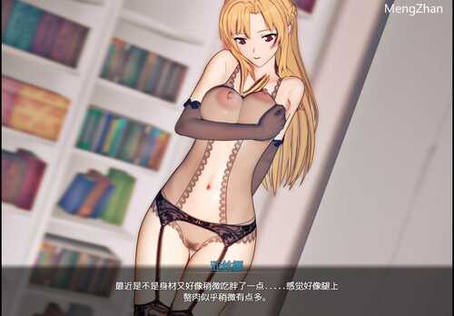 【中文RPG/究极NTR/动态】刀剑SAO~气息遮断魔法陷阱【安卓joi+pc】-第5张图片-萌站 【中文RPG/究极NTR/动态】刀剑SAO~气息遮断魔法陷阱【安卓joi+pc】-第5张图片-萌站