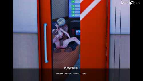 【中文RPG/究极NTR/动态】刀剑SAO~气息遮断魔法陷阱【安卓joi+pc】-第3张图片-萌站 【中文RPG/究极NTR/动态】刀剑SAO~气息遮断魔法陷阱【安卓joi+pc】-第3张图片-萌站