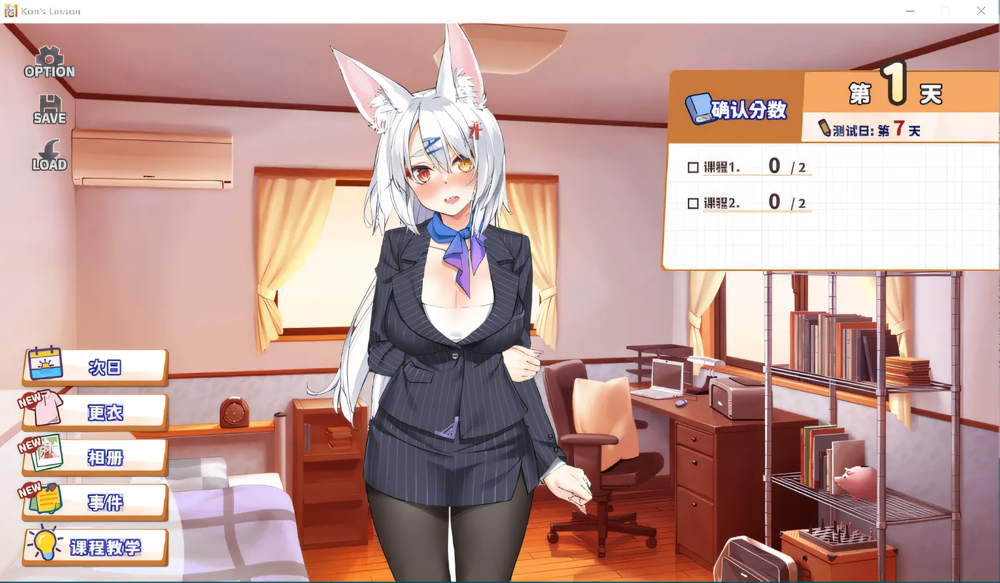 w681 妖狐的恋爱学程 Steam官方中文步兵版 [更新/863M]