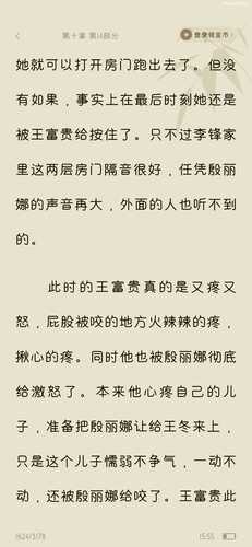 【长篇】【NTR】邻居不设防
