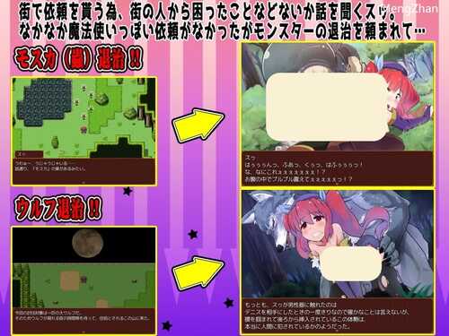 【RPG/汉化/安卓】堕落的魔术师/ Magician of Fallen【200MB】-第3张图片-萌站 【RPG/汉化/安卓】堕落的魔术师/ Magician of Fallen【200MB】-第3张图片-萌站