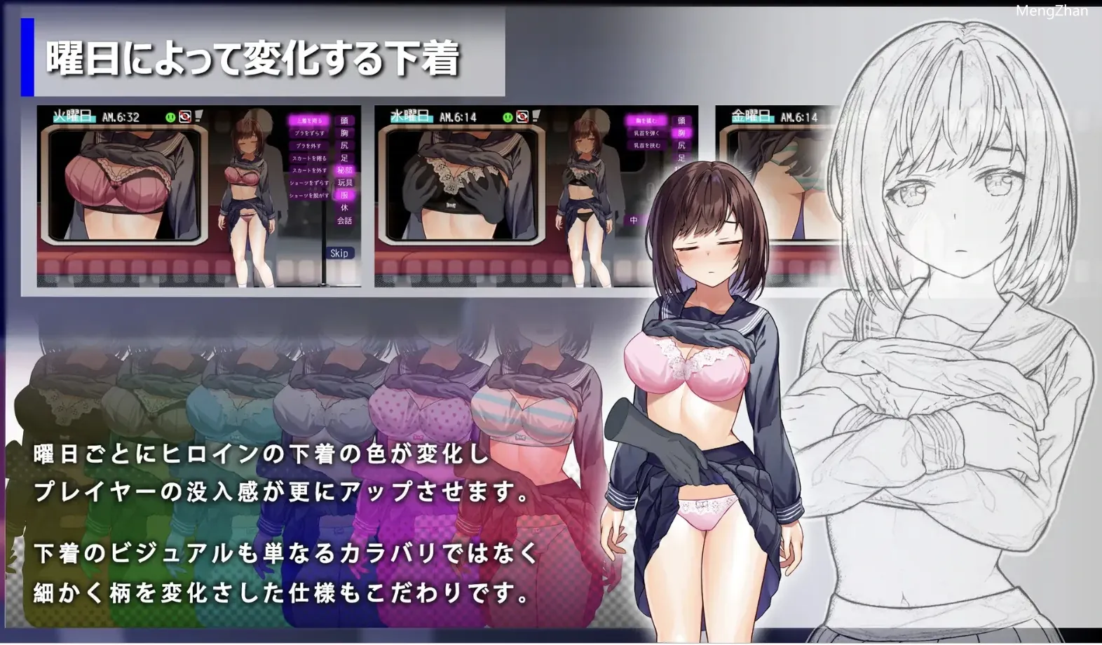 【日系RPG/2D】痴汉列车【PC/668m】