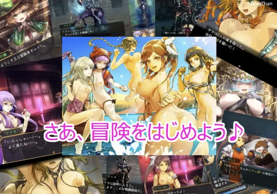 【日系RPG/2D】阿尔姆冒险家的迷宫探索记录【PC+安卓/1.6g】