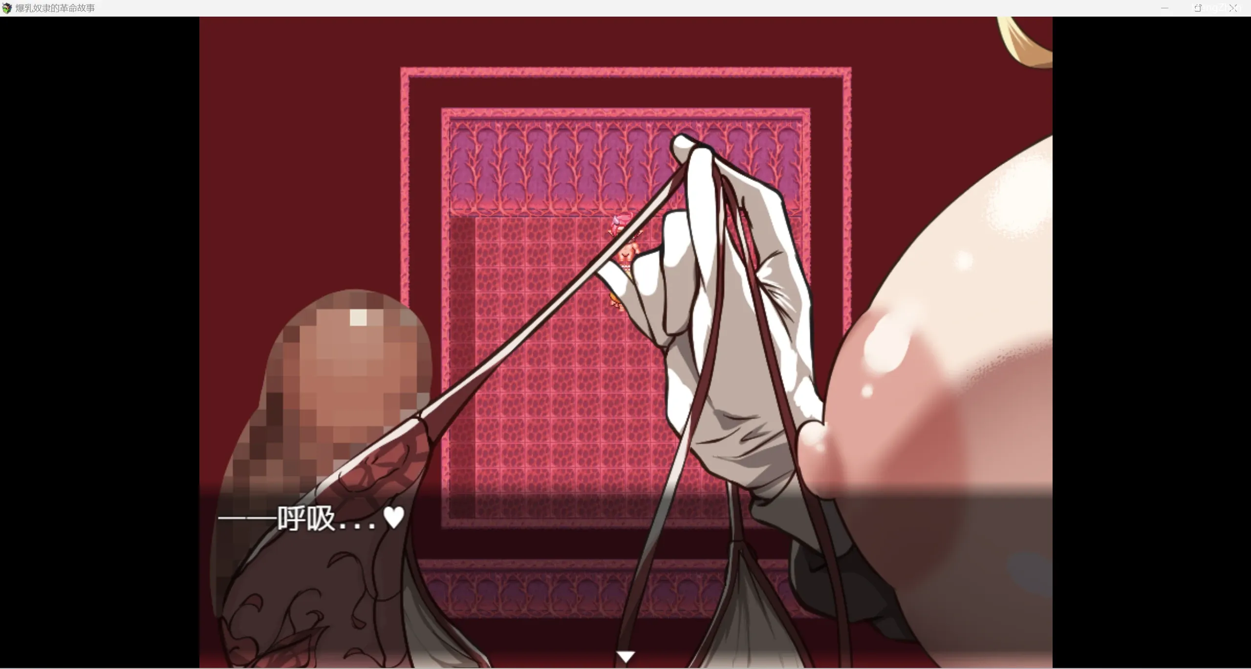 【日系RPG/汉化/2D】爆乳奴隶革命故事版【PC+安卓/夸克】-第4张图片-萌站 【日系RPG/汉化/2D】爆乳奴隶革命故事版【PC+安卓/夸克】-第4张图片-萌站