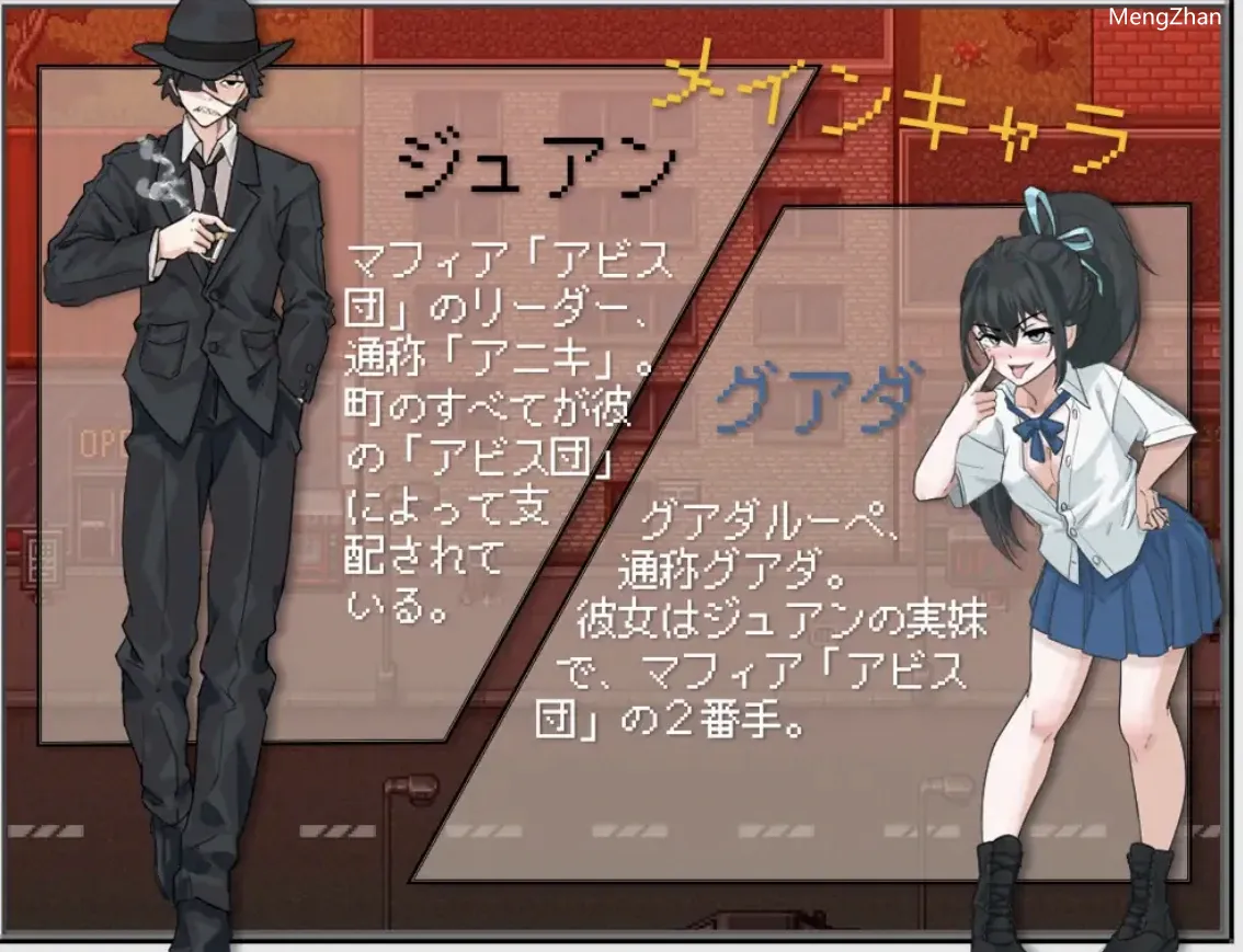 【日系RPG/2D】贫民窟里的破产女孩【PC+安卓/619m】-第5张图片-萌站 【日系RPG/2D】贫民窟里的破产女孩【PC+安卓/619m】-第5张图片-萌站