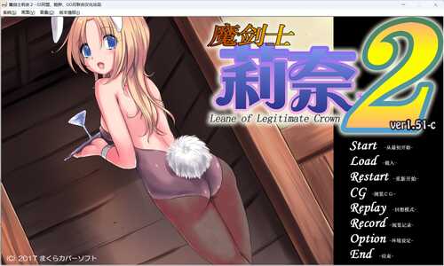 [SLG][RJ095489+RJ194521][SS同盟&amp;脸肿&amp;GO月]魔剑士莉奈1+2