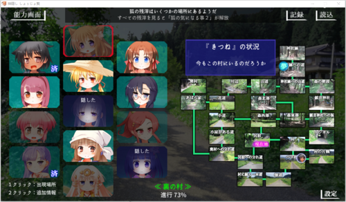 【铜矿/PC/生肉但不影响】神隐