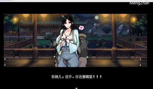 【国风仙侠RPG/像素动态】合欢宗女修传 V0.167【安卓joi+pc】-第2张图片-萌站 【国风仙侠RPG/像素动态】合欢宗女修传 V0.167【安卓joi+pc】-第2张图片-萌站