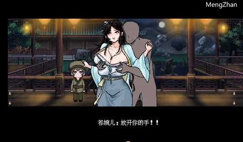 【国风仙侠RPG/像素动态】合欢宗女修传 V0.167【安卓joi+pc】-第3张图片-萌站 【国风仙侠RPG/像素动态】合欢宗女修传 V0.167【安卓joi+pc】-第3张图片-萌站