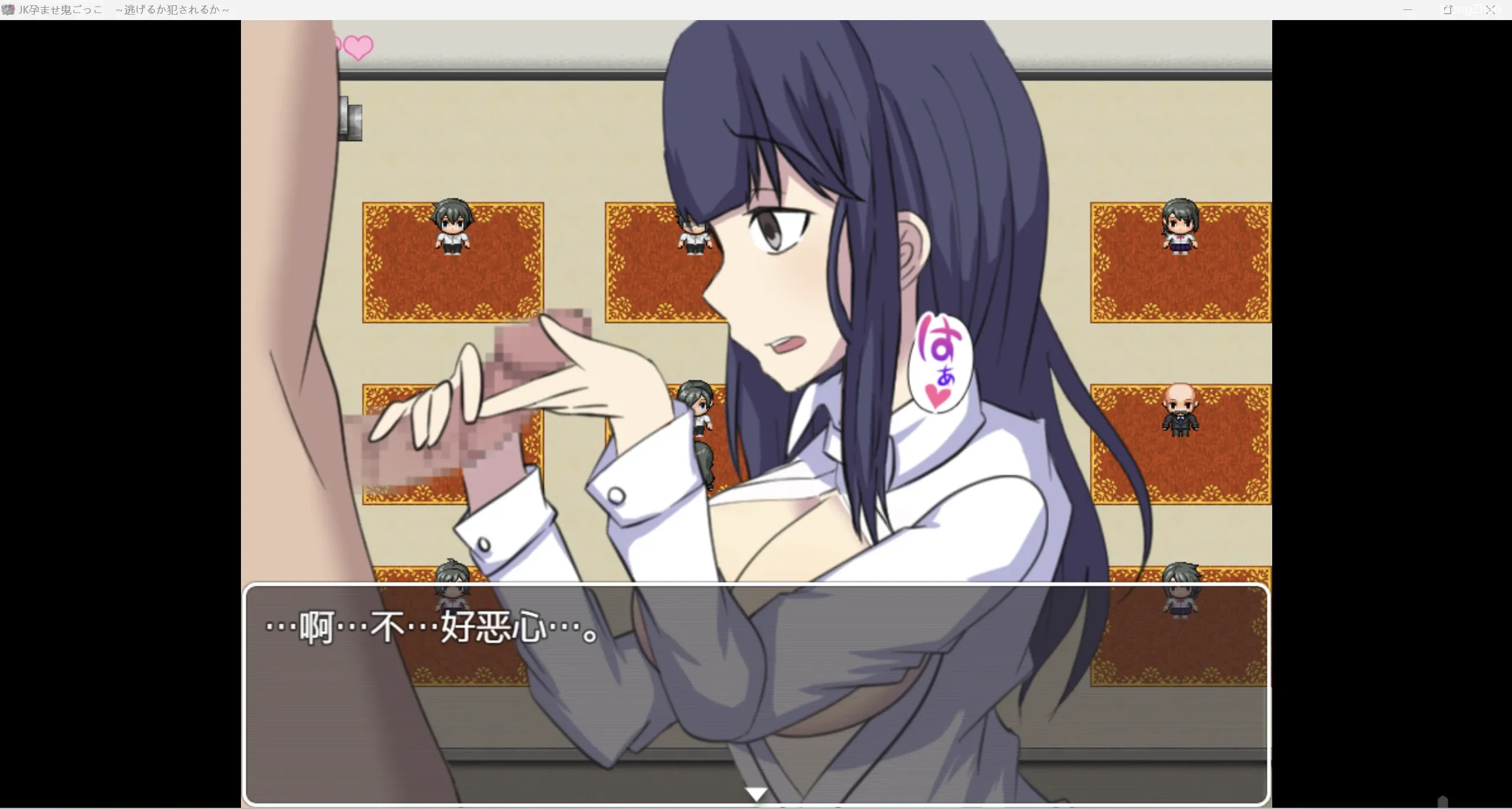 【RPG/汉化/2D】JK少女要么逃跑要么被强奸 【PC+安卓/1.69】-第4张图片-萌站 【RPG/汉化/2D】JK少女要么逃跑要么被强奸 【PC+安卓/1.69】-第4张图片-萌站