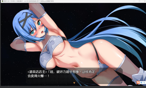 【RPG/NTR/PC】噩梦之夜–圣洁骑士与堕欲魔法 Ver2.0 完整汉化