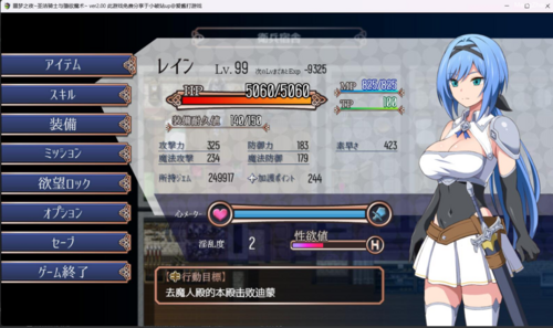 【RPG/NTR/PC】噩梦之夜–圣洁骑士与堕欲魔法 Ver2.0 完整汉化-第2张图片-萌站 【RPG/NTR/PC】噩梦之夜–圣洁骑士与堕欲魔法 Ver2.0 完整汉化-第2张图片-萌站