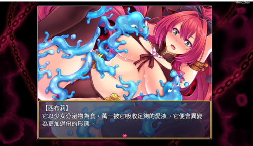 【RPG/战斗H/官中/PC】恥力女战士Ver1.2.2+DLC