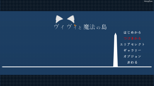 【ACT神作/动态/cv】薇薇与魔法岛本体加CGヴィヴィと魔法の島