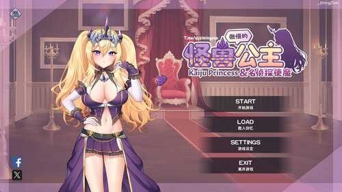 傲慢的怪兽公主与名侦探使魔V1.0.4 官方中文正式步兵版安卓版