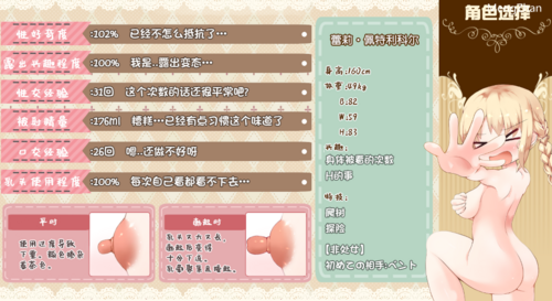 【汉化】【RPG】烂漫向导蕾莉