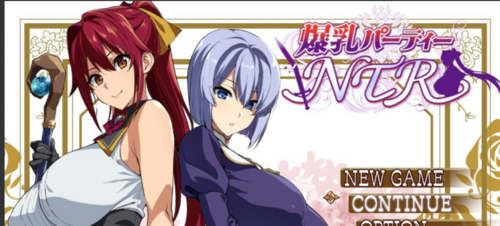 【日式RPG/PC】爆汝人妻的NTR派对！支援者版V1.25 AI汉化