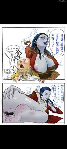 【黑神话：悟空】Black Myth_ Wukong （亢金星君恶堕后传） [32p+18.9mb][百度盘]