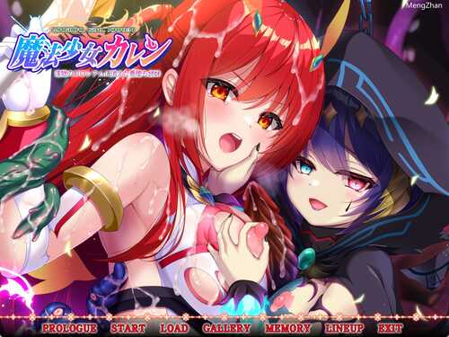 黑猫汉化][ZION][ADV](魔法少女火憐:恶堕姐妹于淫狱竞技场中消失)[2.1G]