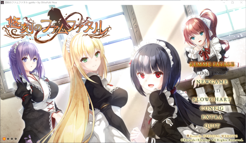 【エスクード】悠刻のファムファタル【GPT】/【全CG存档】/【BD长期/【2.94GB】