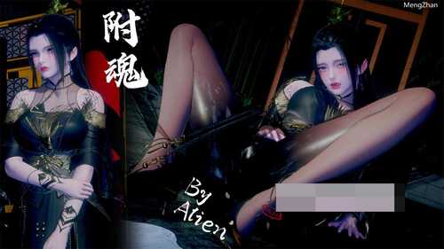 【3D/度盘/全彩】附魂01-03